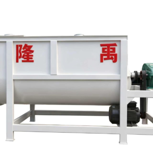 horizontal mixer